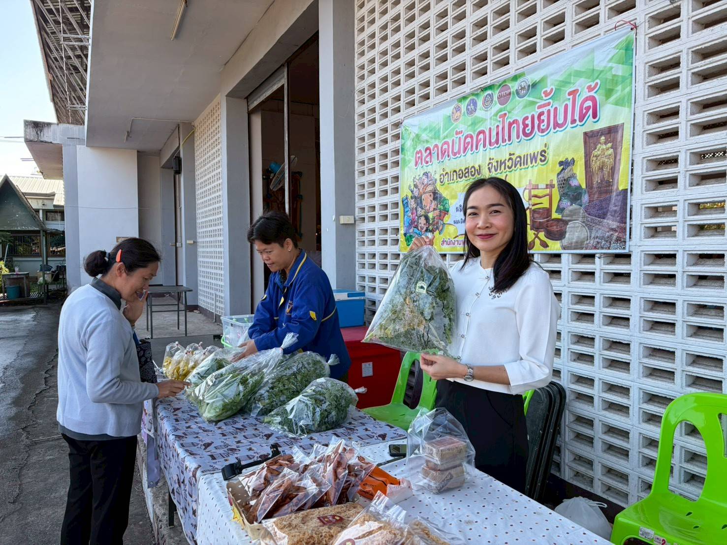 พช.สอง ส่งเสริมเศษฐกิจฐานราก จัดตลาดประชารัฐ นำผลิตภัณฑ์ชุมชน ผลิตภัณฑ์ OTOP ผลิตภัณฑ์จากโคก หนอง นา มาจำหน่าย