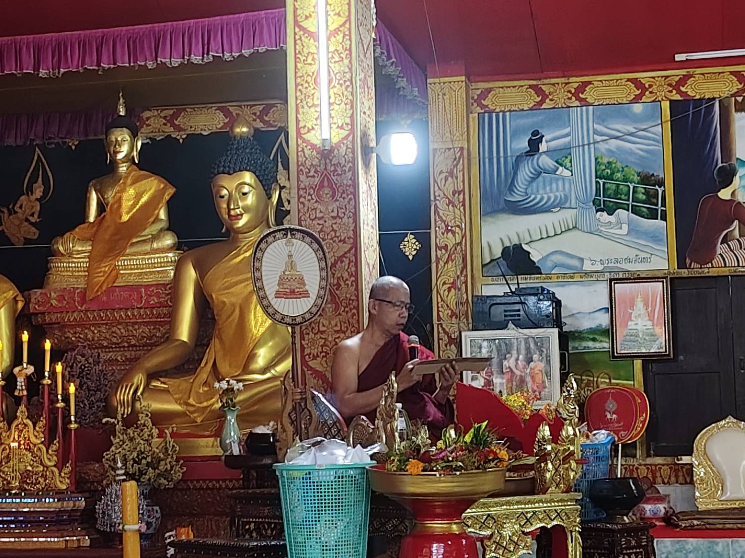 วัดประชารัฐ ประจำเดือนกันยายน